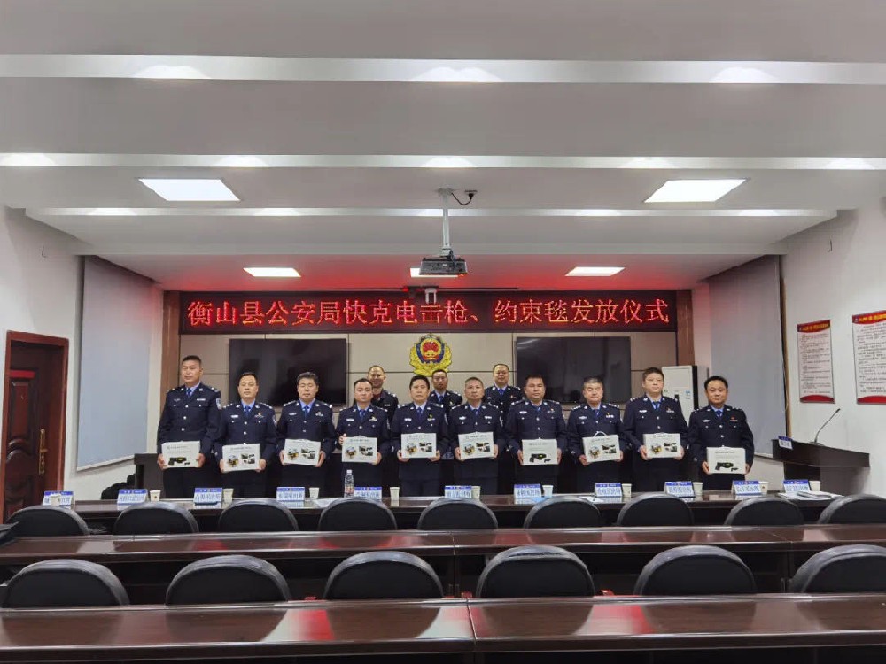 湖南衡阳公安局
